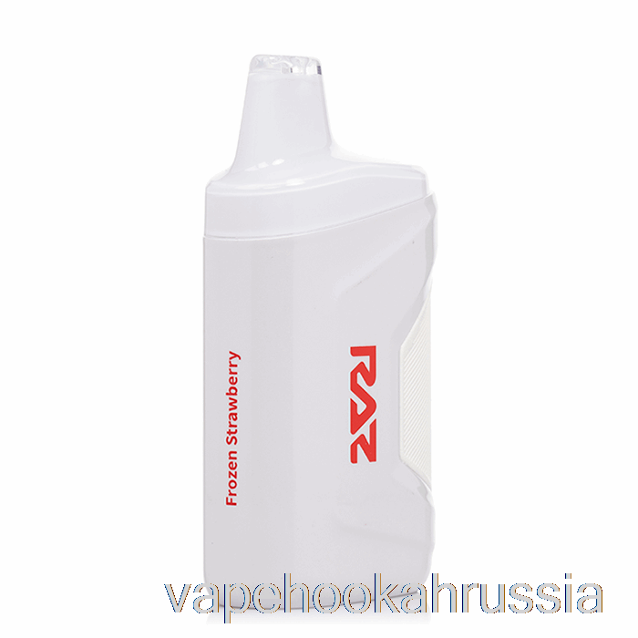 Vape Russia Raz Ca6000 6000 одноразовый замороженный клубника